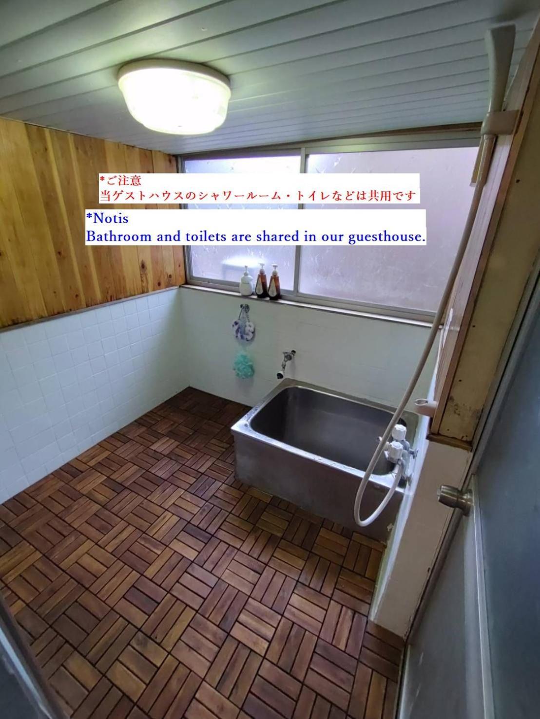 Momiji Hostel 南阿蘇村 部屋 写真